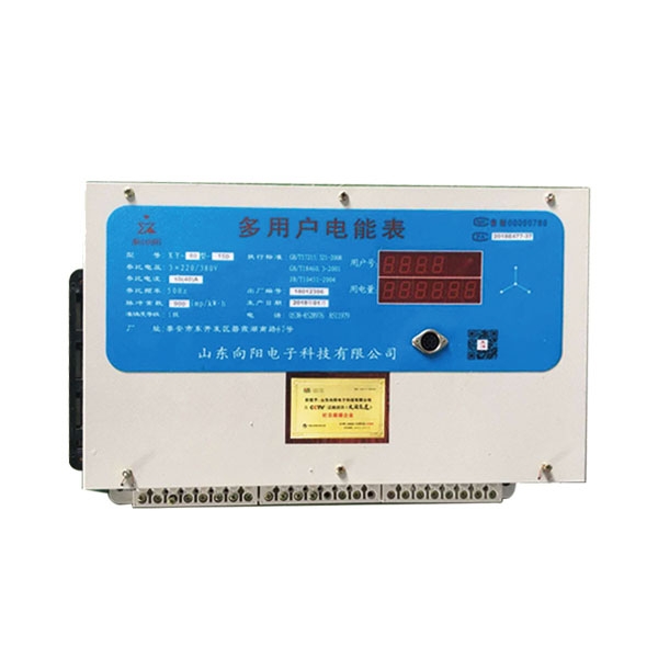 用戶智能電表使用時有哪些事項需要注意